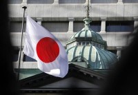 BOJ keeps negative rates, tweaks YCC language amid higher inflation